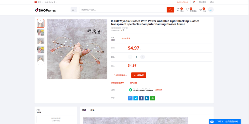 【海外跨境电商多语言】多语言创谷商城系统/单独海外云仓/一键采集铺货/跨境电商源码 - 海外源码-海外源码