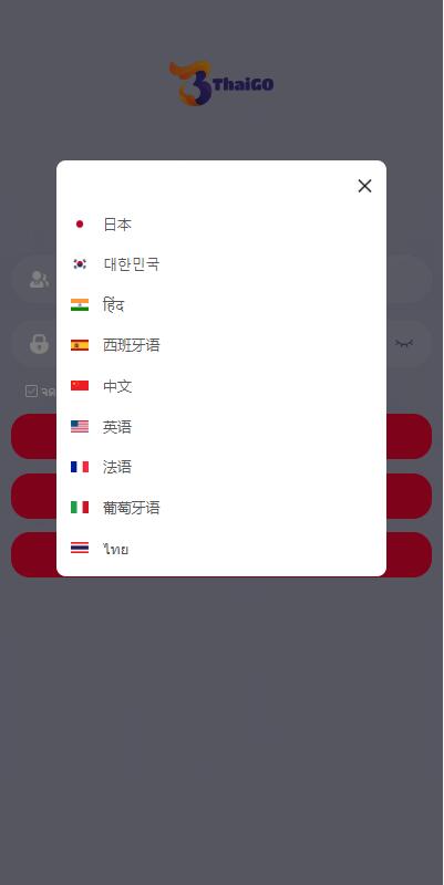 图片[2]-【全新多语言四套UI海外抢单刷单系统】订单自动匹配系统+分组杀+连单控-海外源码