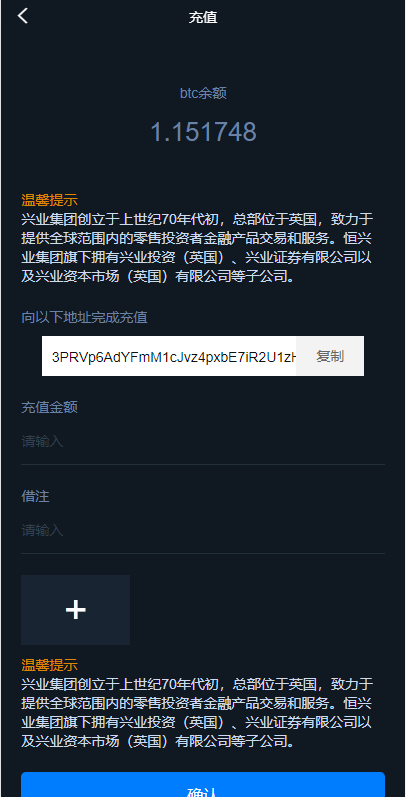 图片[7]-【投资外汇系统】海外版微盘外汇系统/多语言投资系统/USDT充值-海外源码社区