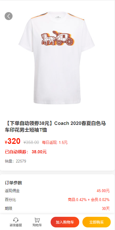 图片[5]-【商城uniapp开源】拼团抢购返利商城/正版返利商城/自带支付接口 wap-海外源码社区
