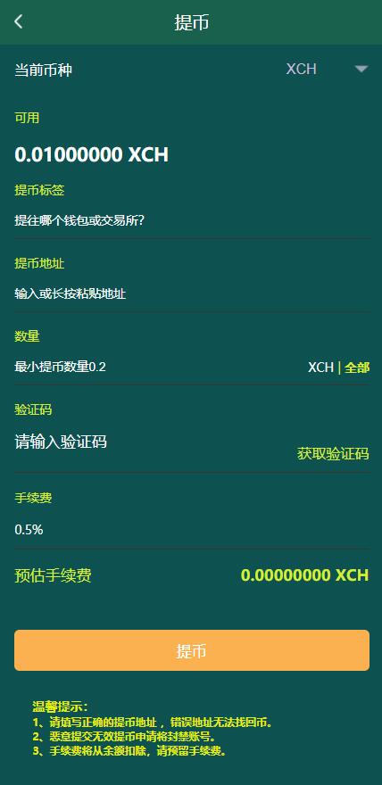 图片[7]-【usdt矿机系统】BZZ分币系统+虚拟币矿机系统-海外源码社区
