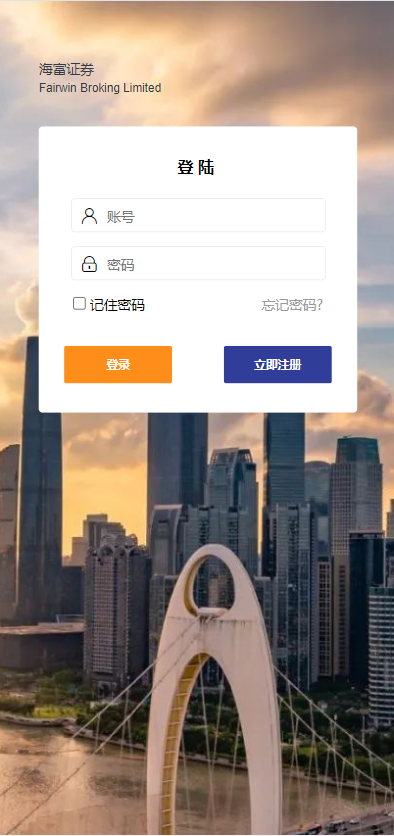 图片[1]-【运营版证券投资系统】投资理财+分红返利+合同下载-海外源码社区