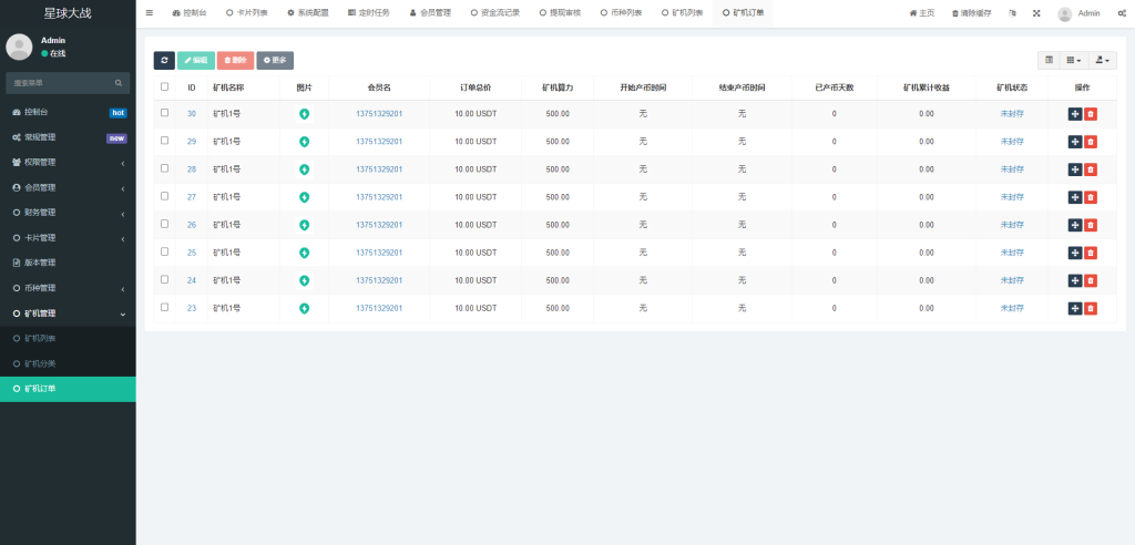 图片[15]-【英文版星球大战区块链】锁仓挖矿+挖矿投资系统+MetaMask登录-海外源码社区