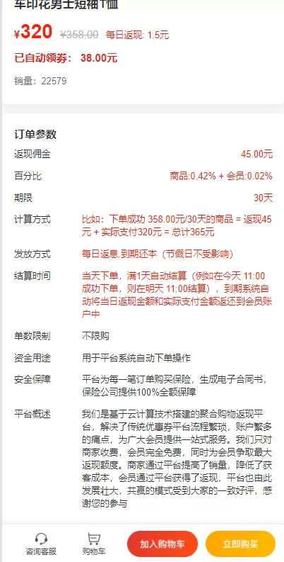图片[7]-【商城返利系统】uniapp商城返利系统/返利商城/商城购物返佣-海外源码社区