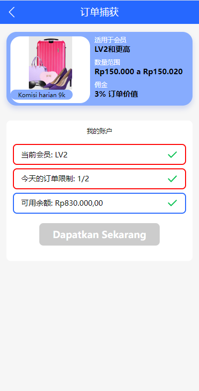 图片[5]-【全新UI多语言抢单系统】抢单刷单源码+单独代理后台+订单自动匹配系统-海外源码社区