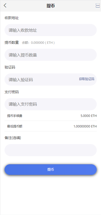 图片[10]-【FIL矿机系统】以太坊矿机/FIL+CHIA+BZZ/USDT链上充提/区块链矿机-海外源码社区