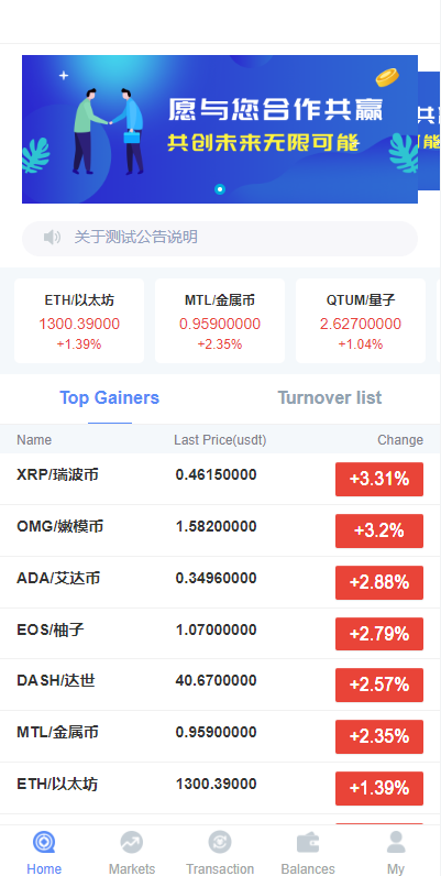 图片[2]-【全新K线正常+fastadmin框架双语言外汇系统】微盘系统仿交易所+USDT支付-海外源码社区