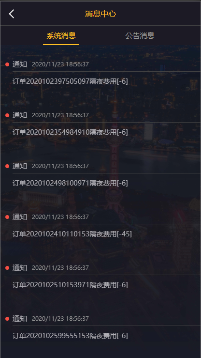 图片[19]-【经典版多语言3合一双位盘】微盘微交易系统+外汇期货+脚本齐全-海外源码社区