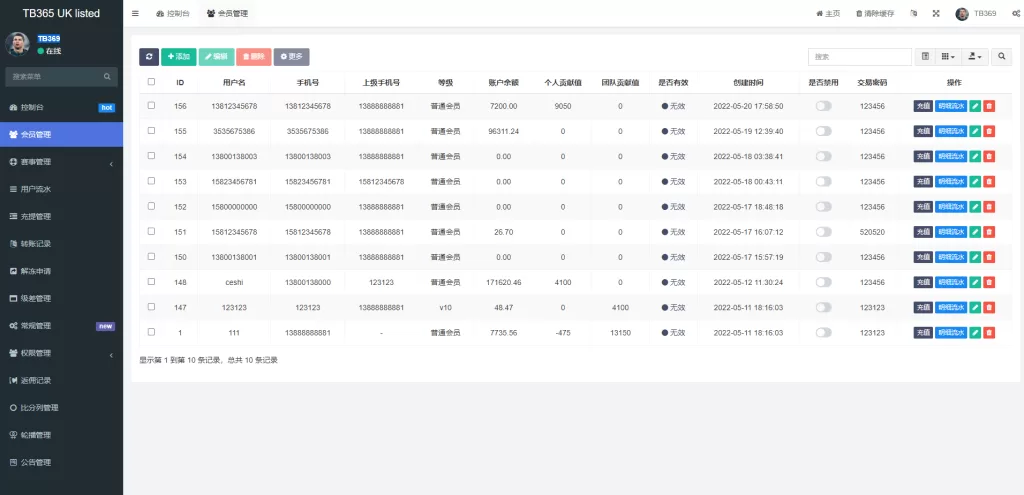 图片[11]-[uinapp双语言反波胆系统]反波胆源码+球盘源码+足球下注系统-海外源码