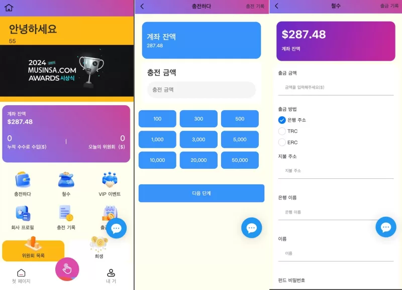 【最新UI海外韩国抢单商城】最新UI多语言刷单商城+抢单系统+订单自动匹配系统+打针功能+海外源码 - 海外源码-海外源码