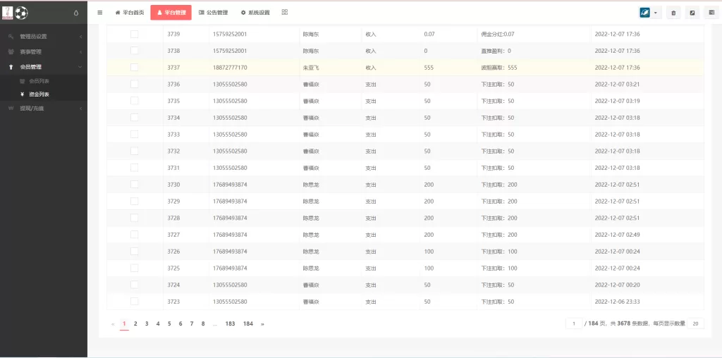 图片[15]-[TG淘金网二开版]世界杯反波胆源码+球盘系统-海外源码