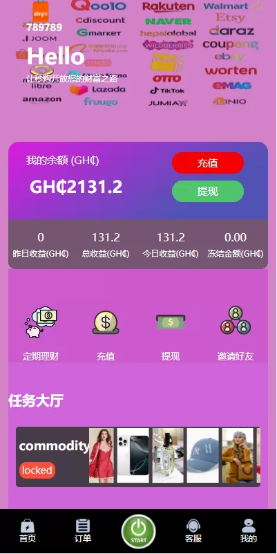 图片[2]-[多语言商城刷单系统]海外抢单刷单+信用分+打针-海外源码
