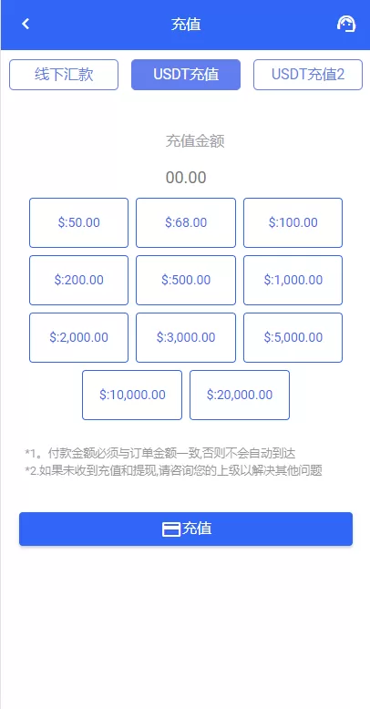 图片[12]-[二开版海外抢单刷单系统]订单自动匹配系统+叠加组+入职生成-海外源码