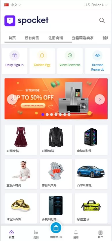 图片[4]-【PHP新版本多语言跨境电商商城】可TK,FB内嵌+封装可换logo增加了在线客服系统+增加POS定时下单新增防报毒处理-海外源码