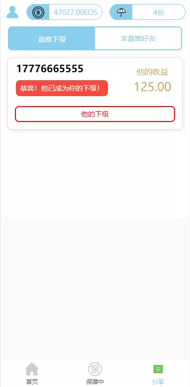 图片[7]-[二开版合约理财系统]投资返息源码+投资理财系统-海外源码