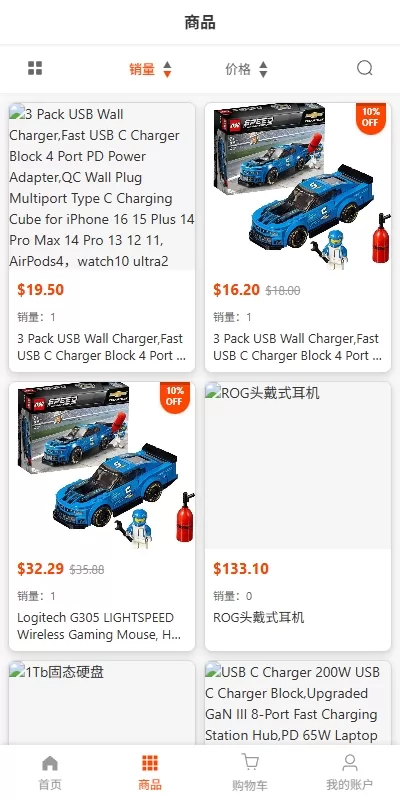 图片[10]-[新版跨境电商系统]多语言商城+商家入驻+一键铺货后台下单-海外源码