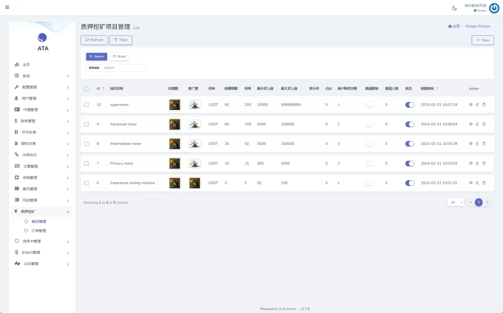 图片[27]-[海外多语言交易所]合约+期权+秒合约+插针控制/申购-海外源码
