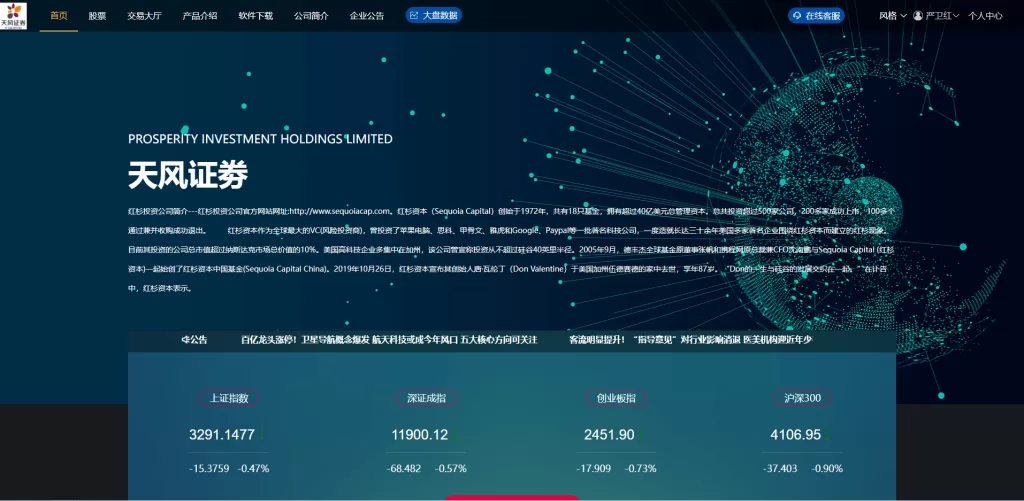 图片[1]-[修复版两融双融系统]新股申购股票配资+策略股票系统带期货交易源码-海外源码