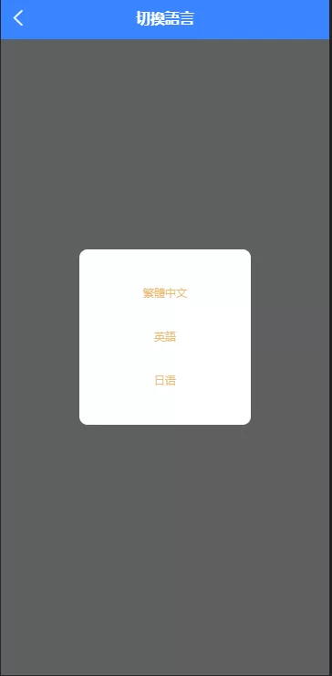 图片[9]-[java版刷单系统]多语言抢单刷单源码+可连单加额外单-海外源码