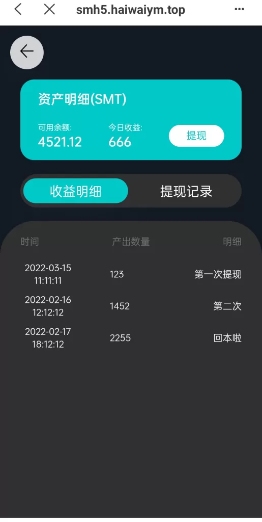 图片[12]-[双语言合约挖矿]RNB质押挖矿+区块链算力矿机+前端uinapp-海外源码