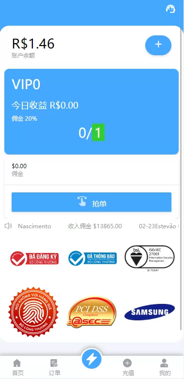 图片[7]-[双UI多语言海外抢单刷单系统]分组派单+订单自动匹配系统-海外源码