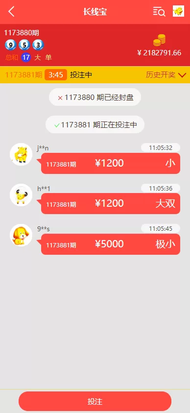 图片[3]-[二开版28系统]幸运28源码+机器人+房间限制+预设开奖-海外源码