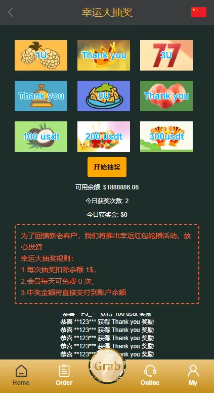 图片[11]-【新版多语言刷单系统】刷单抢单源码+叠加组+订单自动匹配系统-海外源码
