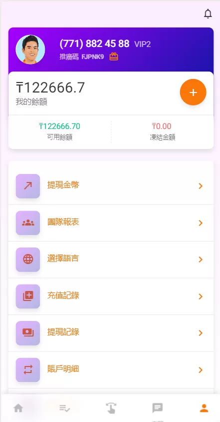 图片[11]-【二开版海外抢单系统】在线派单连单+多语言抢单刷单源码-海外源码
