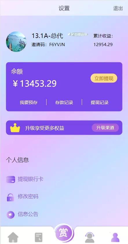 图片[11]-【定制版抖音刷单系统】抖音抢单刷单源码+手动自动抢单-海外源码