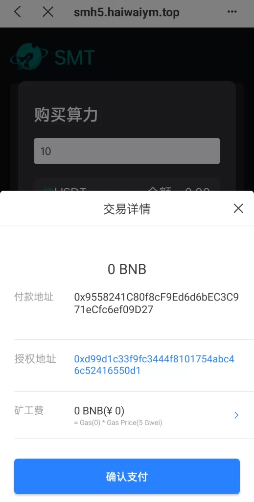 图片[10]-[双语言合约挖矿]RNB质押挖矿+区块链算力矿机+前端uinapp-海外源码