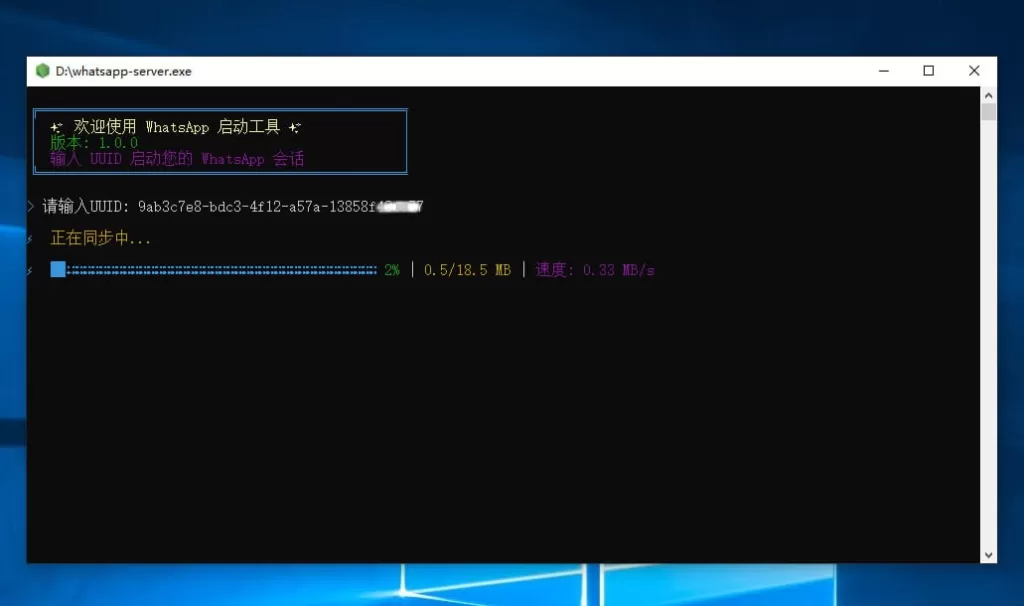 图片[9]-WhatsApp全球盗号系统源码/前端html/服务端node-海外源码