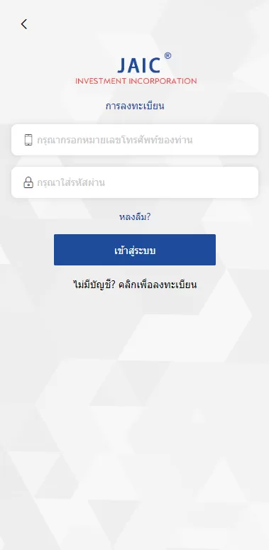 图片[1]-[泰语版医疗盘]医疗投资理财系统+带裂变-海外源码