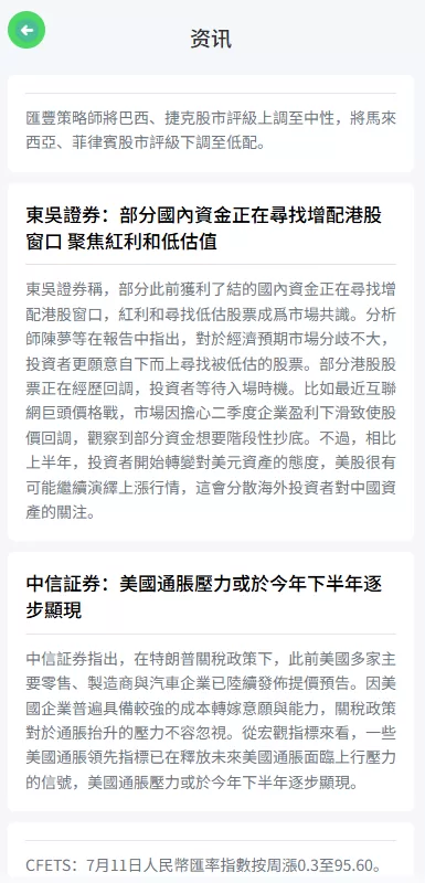 图片[8]-[海外微盘系统]期货时间盘+多语言微盘+前端uniapp-海外源码