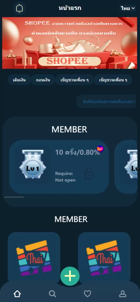 图片[7]-[11套UI可切换海外抢单刷单系统]订单自动匹配系统+分组杀+连单控-海外源码