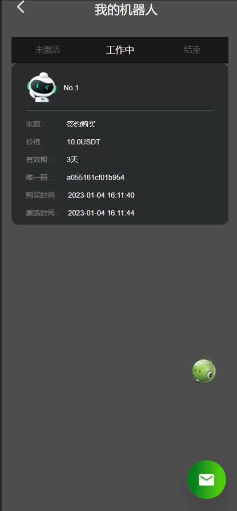 图片[7]-[运营版量化机器人]虚拟币投资理财源码+PC落地页/前端vue-海外源码