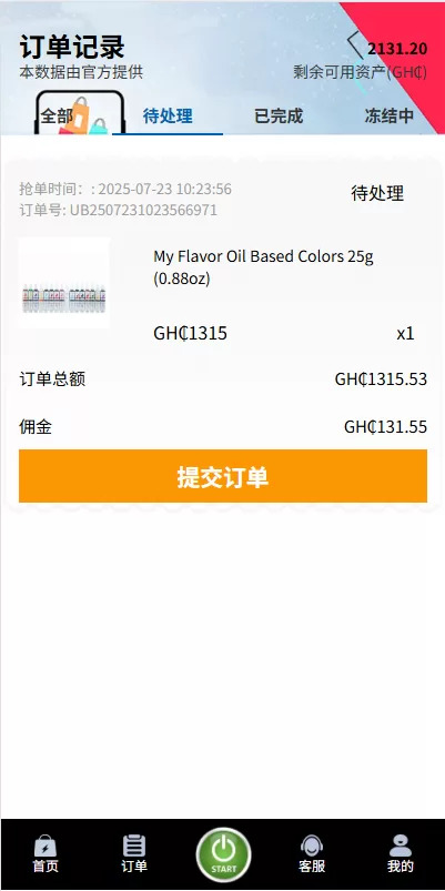 图片[4]-[多语言商城刷单系统]海外抢单刷单+信用分+打针-海外源码