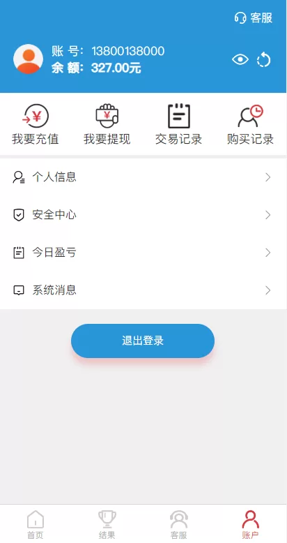 图片[12]-[多套定制版海外cp系统]快3+PC28系统+预设开奖+前后端分离-海外源码