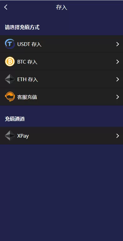 图片[10]-新UI多语言微盘外汇系统/时间盘微盘源码-海外源码