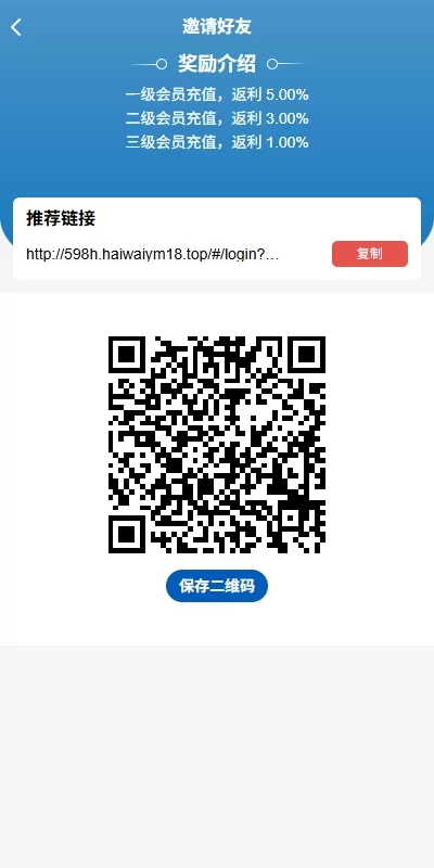 图片[9]-[海外投资众筹系统]越南投资理财+前端VUE-海外源码