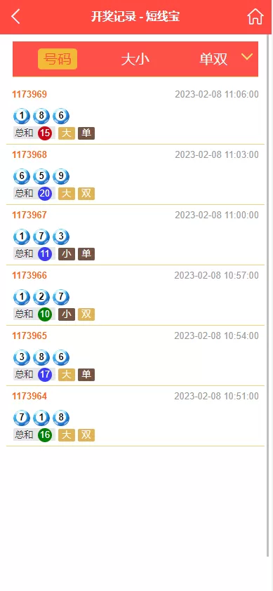 图片[7]-[二开版28系统]幸运28源码+机器人+房间限制+预设开奖-海外源码