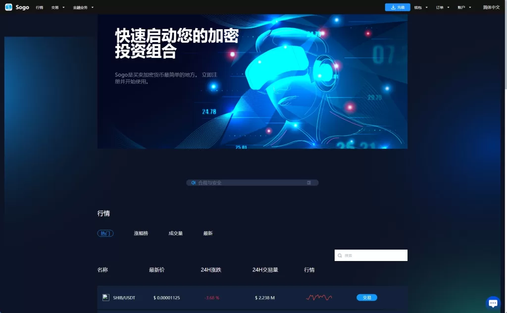 图片[14]-[海外交易所系统]永续合约交割合约+K线控制+质押理财-海外源码