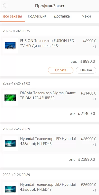 图片[4]-[全新二开版俄语奢侈品商城系统]商品在线+回收回购-海外源码