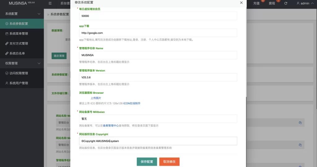 图片[11]-【最新UI海外韩国抢单商城】最新UI多语言刷单商城+抢单系统+订单自动匹配系统+打针功能+海外源码-海外源码