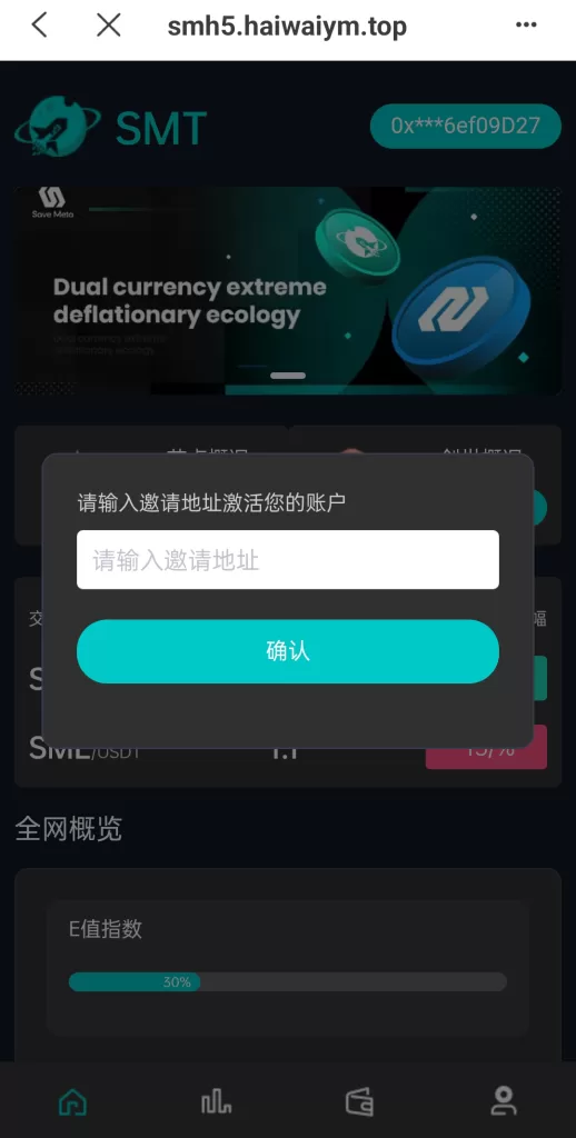 图片[2]-[双语言合约挖矿]RNB质押挖矿+区块链算力矿机+前端uinapp-海外源码