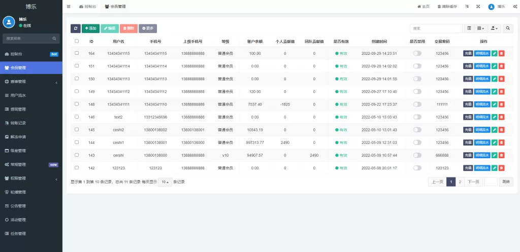 图片[10]-[绿色版反波胆系统]反波胆源码+足球下注系统-海外源码