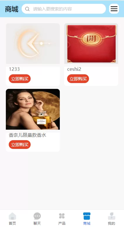 图片[10]-【全新项目投资理财系统】投资众筹系统+自带im即时通讯-海外源码