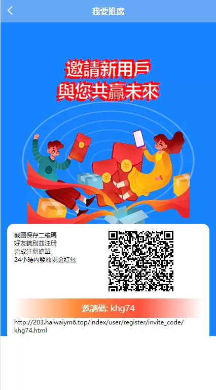图片[10]-【海外抢单刷单系统】派单+分组杀+余额宝+订单自动匹配系统-海外源码
