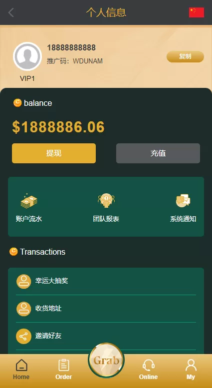 图片[10]-【新版多语言刷单系统】刷单抢单源码+叠加组+订单自动匹配系统-海外源码