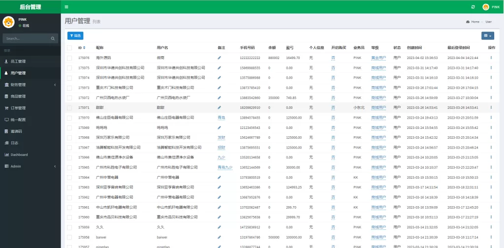 图片[10]-【新版苏宁易购优惠卷系统】优惠卷返利+电商奢饰品投资-海外源码