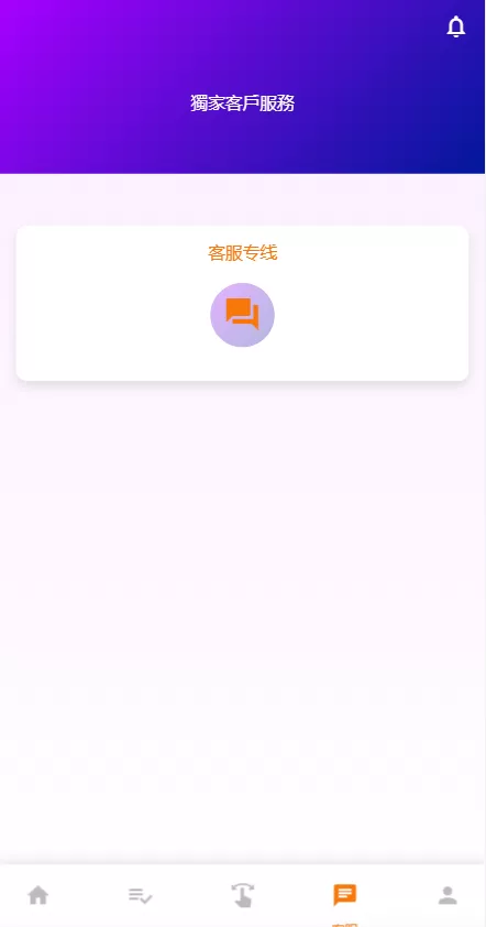 图片[10]-【二开版海外抢单系统】在线派单连单+多语言抢单刷单源码-海外源码